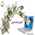 افزایش درآمد اینترنتی 