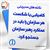 نکات مدیریتی برای رهبران بزرگ 