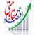 راه اندازی 50 هزارکارگاه اقتصاد مقاومتی سال آينده 