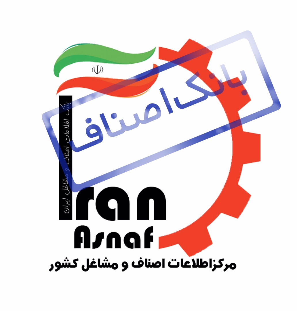 بانک اطلاعاتی اتحاديه تاسيسات مكانيكي ساختمان